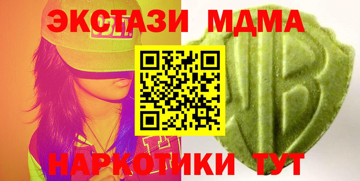 Экстази mix Мурманск
