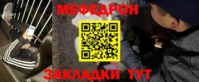 крисы Будённовск