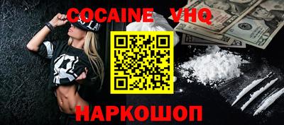 MDMA Premium VHQ Бугуруслан