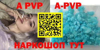 гидра Бузулук