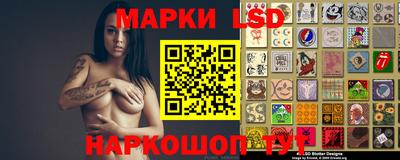 гидра Бузулук