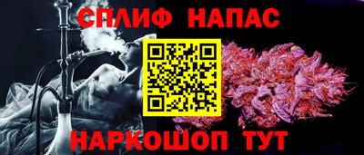 синтетический гашиш Магнитогорск