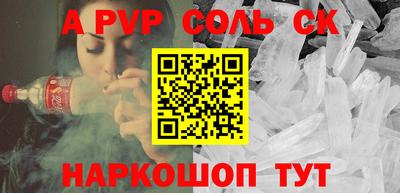 гидра Бузулук