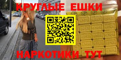 крисы Будённовск