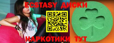 MDMA Premium VHQ Бугуруслан
