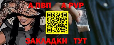 кристаллы Майкоп