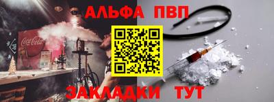 крисы Будённовск