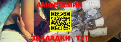 гидра Бузулук