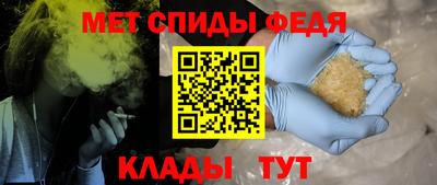 гидра Бузулук