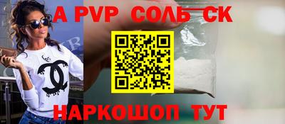 крисы Будённовск