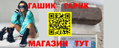 гидра Бузулук