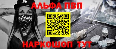 крисы Будённовск