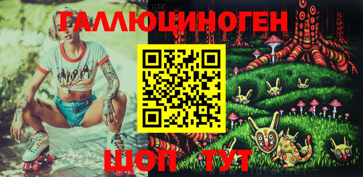 Мурманск  Псилоцибиновые грибы ЛСД  Галлюциногенные грибы GOLDEN TEACHER  Вход с VPN 