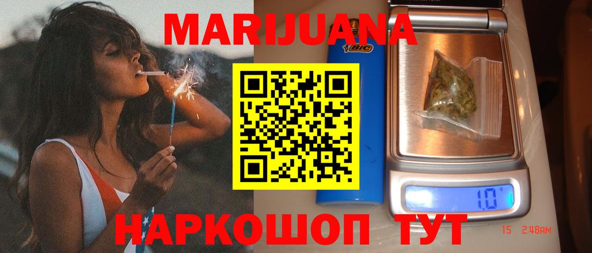 Бошки Шишки Amnesia  Бошки марихуана VHQ  Мурманск  МАРИХУАНА VHQ  Вход с VPN 